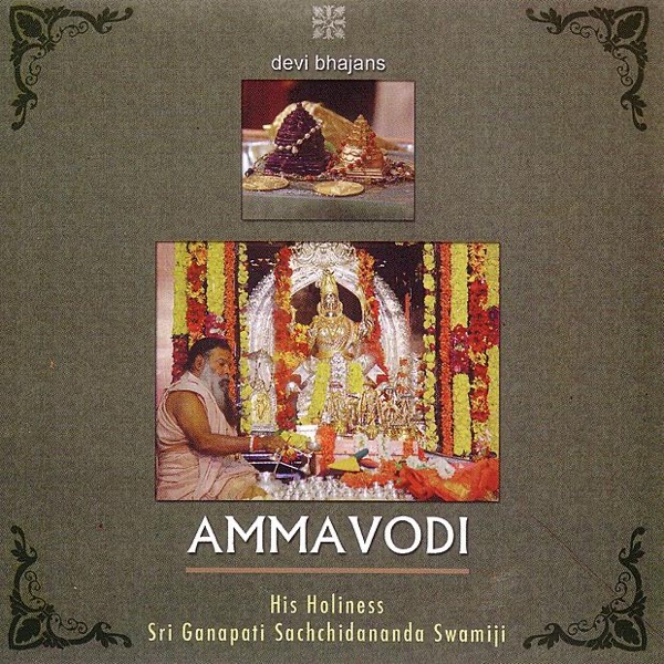 Ammavodi