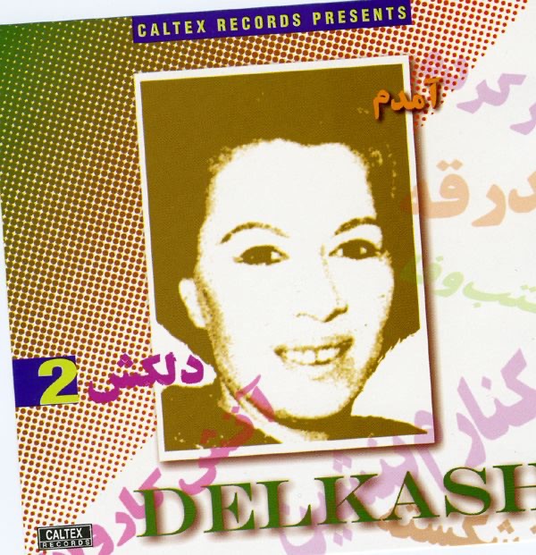 Обложка альбома «Delkash 2: Amadam (Persian Music)» — Delkash