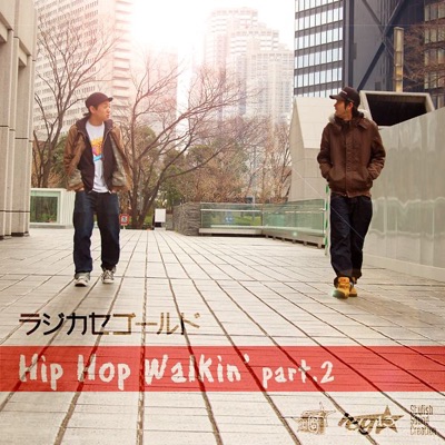 Hip Hop Walkin', Pt. 2 - EP