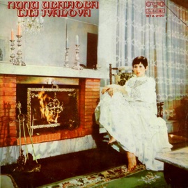 Bensonhurst Blues (Oscar Benton Cover) Lili Ivanova