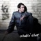 Shakin' That (Timmy Vegas Mix) - KJ lyrics