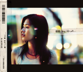 寶貝 (In the Night) song art