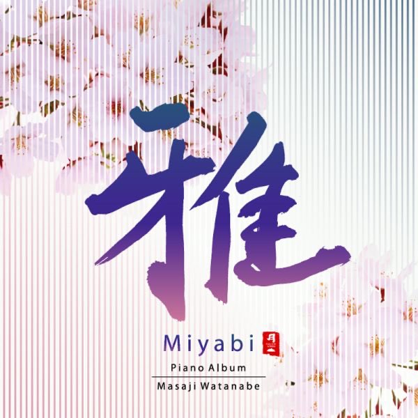 Miyabi - 渡辺雅二のアルバム - Apple Music