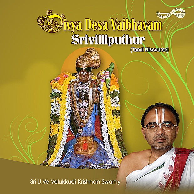 Divya Desa Vaibhvam-Srivliiputhur