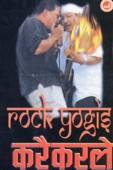 Om Bikram Bista - Mero Jindagiko