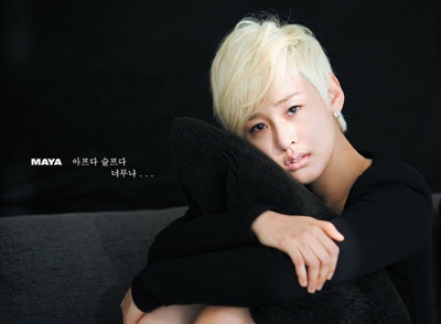 아프다 슬프다 / 너무나… (Hurt Sorrow / Too much…)