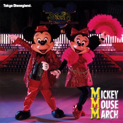 Domino - Mickey Mouse March - Young Kids Extended Mix