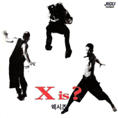 Xis, Vol. 1 (엑시즈 1집) - Xis (엑시즈)