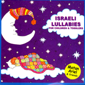 Cover art for Israeli Lullabies – Songs In Hebrew for Children & Toddlers by Matan Ariel & Friends