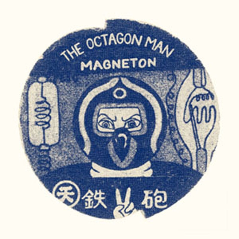 Metron Wave