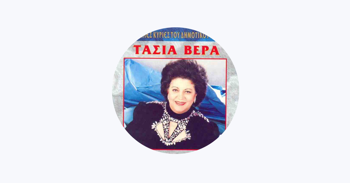Tasia Verra - Apple Music