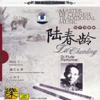 Plum Blossom Melody - Three Variations