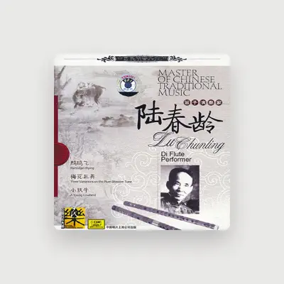 Listen to Lu Chunling, watch music videos, read bio, see tour dates & more!