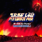 Combattler V no Theme