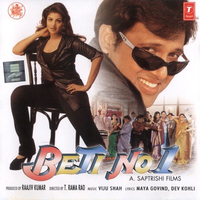 Dil Ki Dhadkan