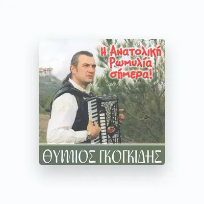 Listen to Thumios Gogkidis, watch music videos, read bio, see tour dates & more!