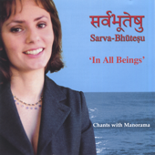 In All Beings (Sarva-Bhuteshu)