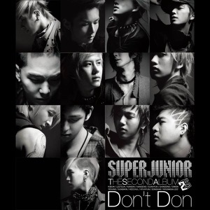THE SECOND ALBUM 『Don't Don』のジャケット