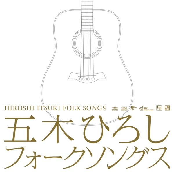 フォークソングス