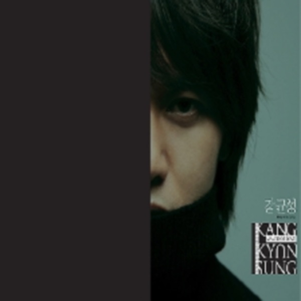 Обложка альбома «A Path of Love» — Kang Kyun Sung