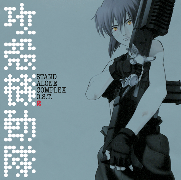 GHOST IN THE SHELL: STAND ALONE COMPLEX O.S.T. 2