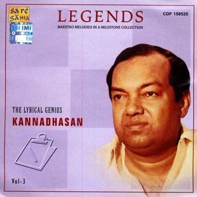 Kavingner Kannadhasan & T. M. Soundararajan - Aarumaname Aaru