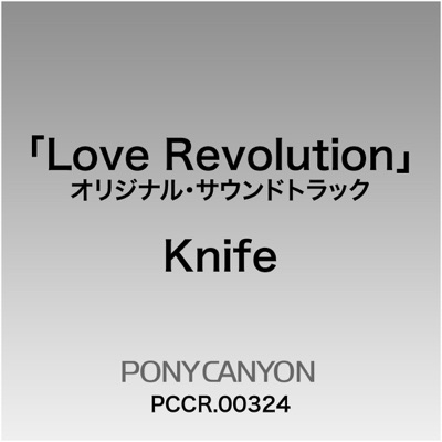 TV Drama "Love Revolution" Original Soundtrack
