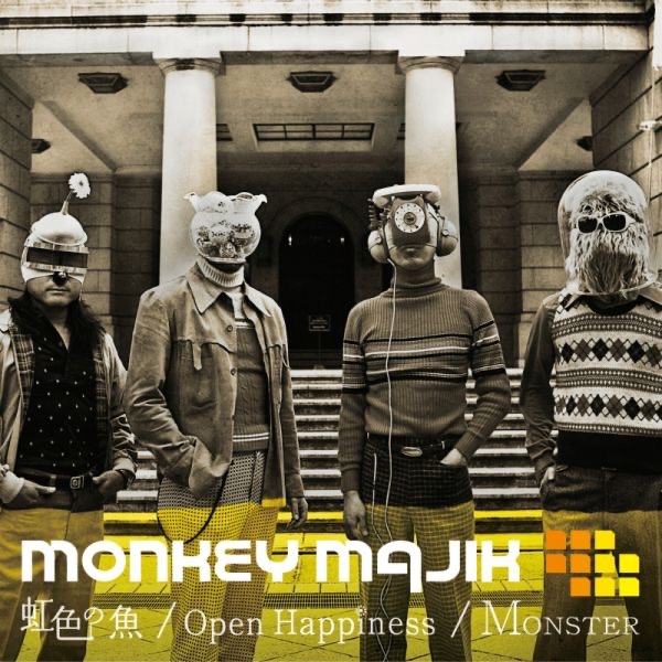 MONKEY MAJIK Essentials - Playlist - Apple Music