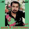 Chador Namaze Gol Goli