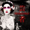 Traditional Music of the Japanese Geisha (Remastered) - Hideo Osaka Ensemble
