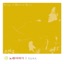 문답무용(Song of Human Story)
