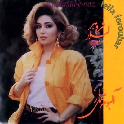 Leila Forouhar - Mekhmel e Naz