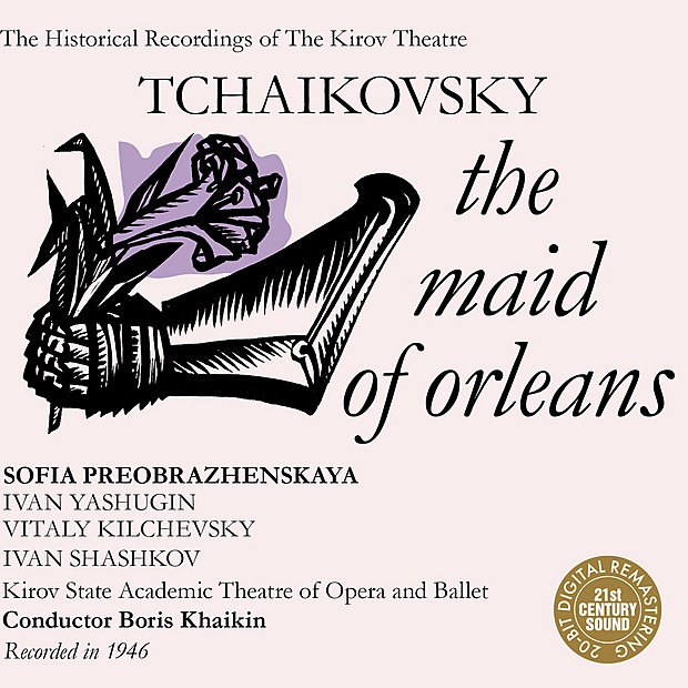 Обложка альбома «Tchaikovsky: The Maid of Orleans» — Boris Khaikin, Kirov State Academic Theatre Orchestra & Kirov State Academic Theatre Choir