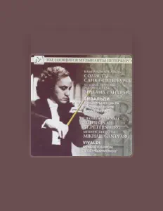 Listen to Chamber Ensemble Soloists Of St. Petersburg, Artistic Director: Mikhail Gantvarg, watch music videos, read bio, see tour dates & more!