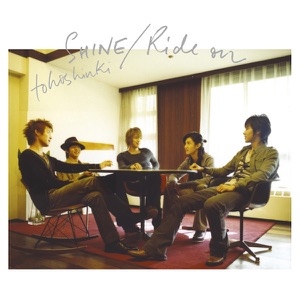 SHINE / Ride onのジャケット