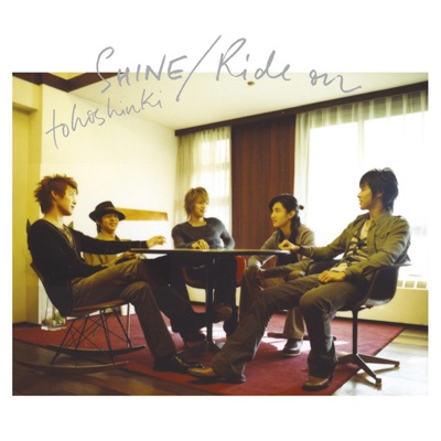 SHINE / Ride on アートワーク