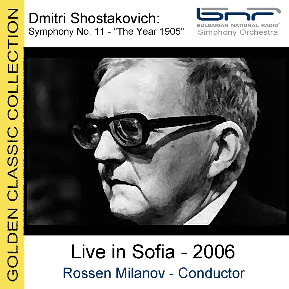 Обложка альбома «Dmitri Shostakovich: Symphony No. 11 in G Minor, Op. 103 , "The Year 1905"» — Rossen Milanov & Bulgarian National Radio Symphony Orchestra