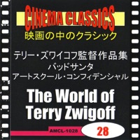 シネマ・クラシックス テリー・ズワイコフ監督作品集 バッドサンタ/アートスクール・コンフィデンシャル