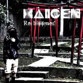 Gold Lining (feat. Ceschi) [prod. by Authentic] Kaigen