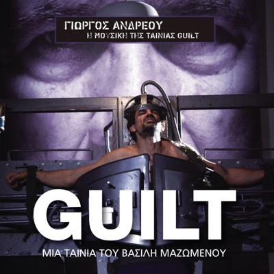 Guilt (Original Soundtrack)