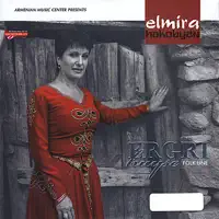 Msho Dashter — Elmira Hakobyan