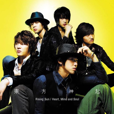 Rising Sun / Heart, Mind and Soul アートワーク