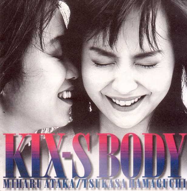 90's ~The BEST~ - KIX・Sのアルバム - Apple Music