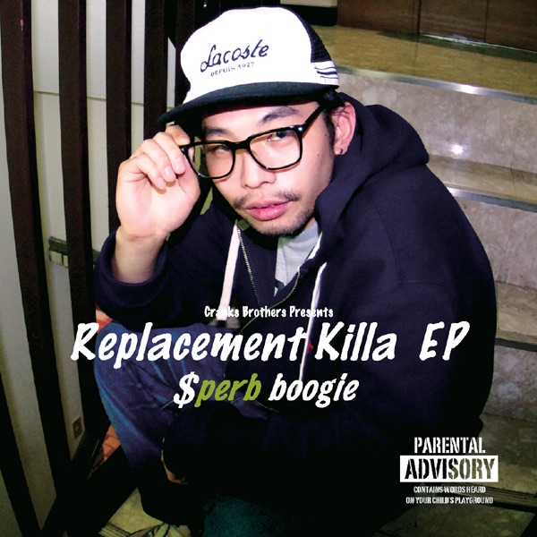 Replacement Killa album cover