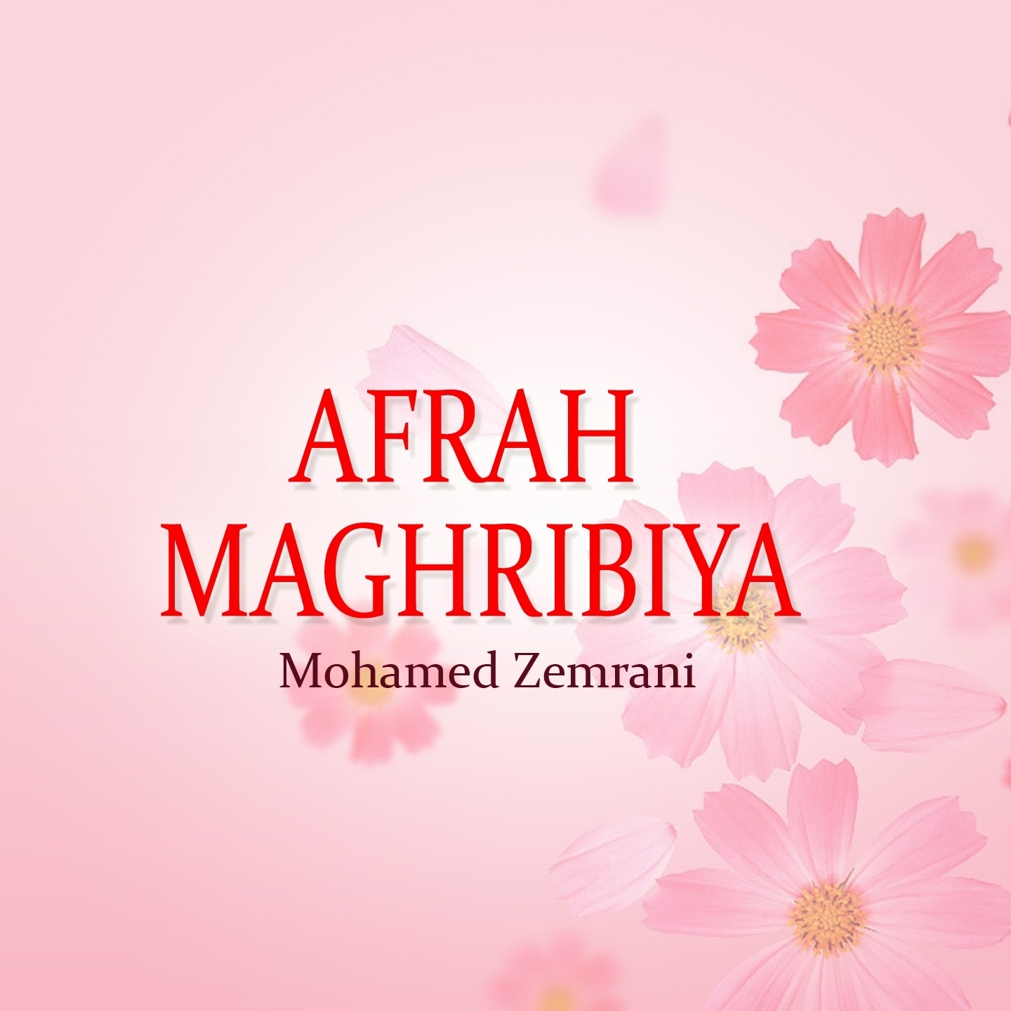 Afrah Maghribiya (Chants Religieux pour Mariage - Inchad - Quran - Coran)