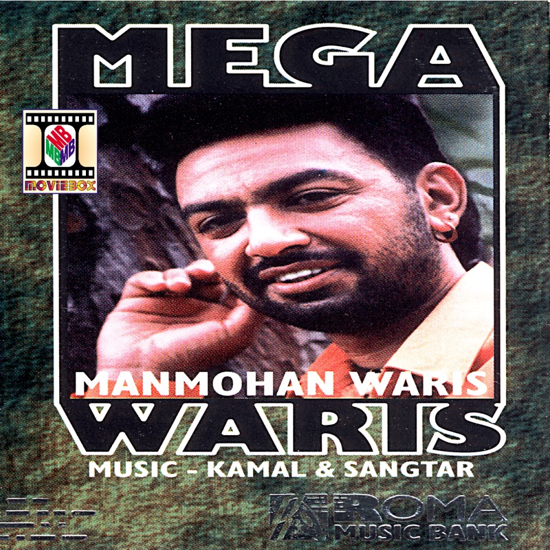 Sajjaray Challey Muklavay