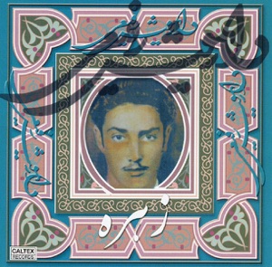 Zohre