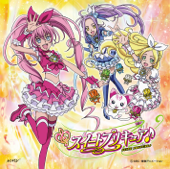 ラ♪ラ♪ラ♪スイートプリキュア♪ ~∞UNLIMITED∞ ver.~ - EP
