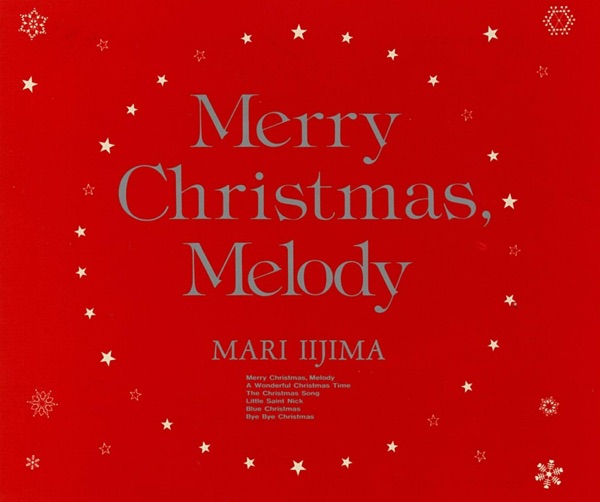 Merry Christmas, Melody - EP