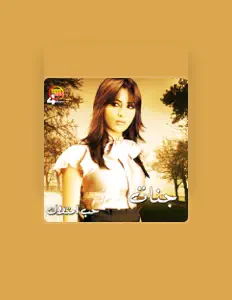 Listen to Jannat, watch music videos, read bio, see tour dates & more!